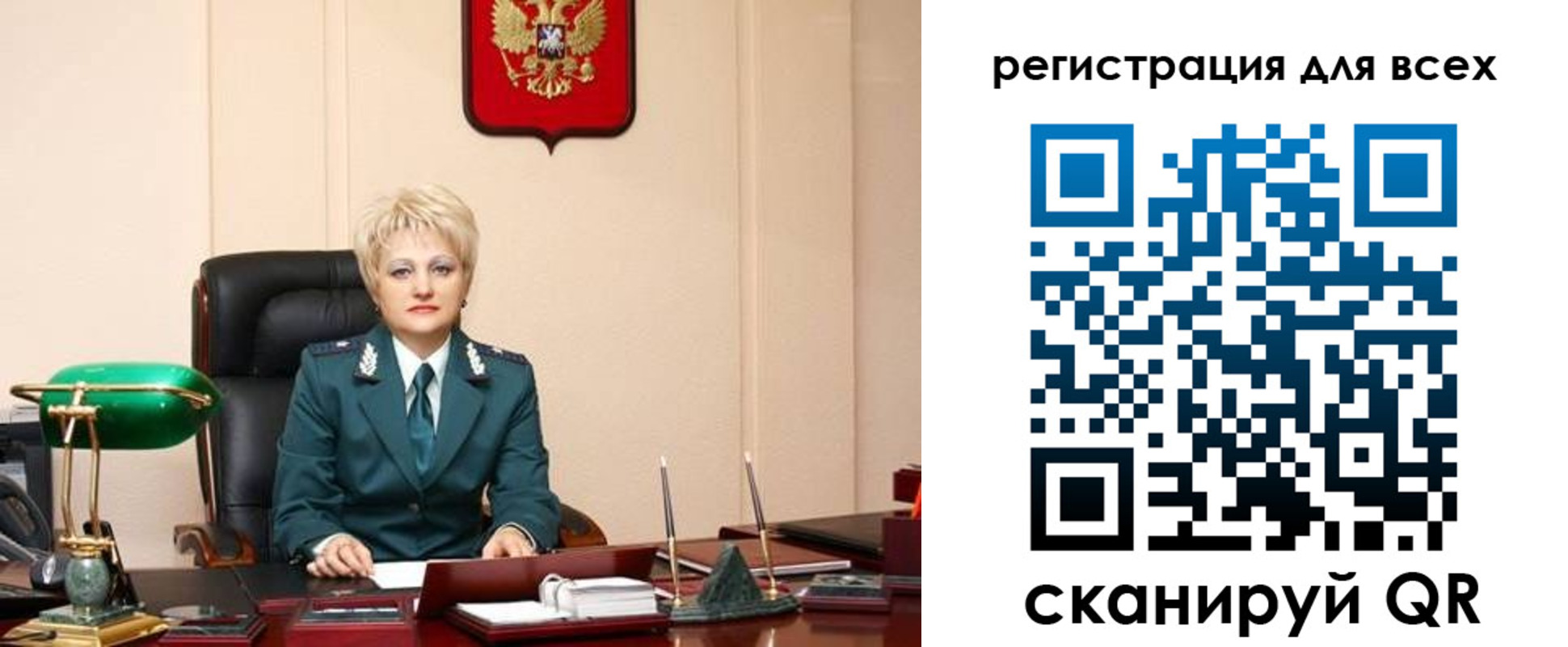 прописка гарантия в Тамбовской области