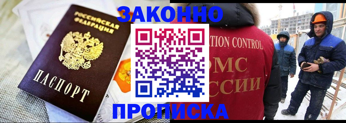регистрация для дет. сада в Тамбовской области