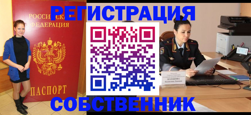 найти адрес прописки в Тамбовской области