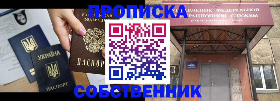 временная регистрация поиск в Тамбовской области